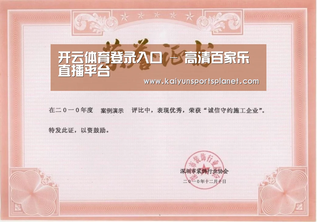 荣誉证书二(图1)