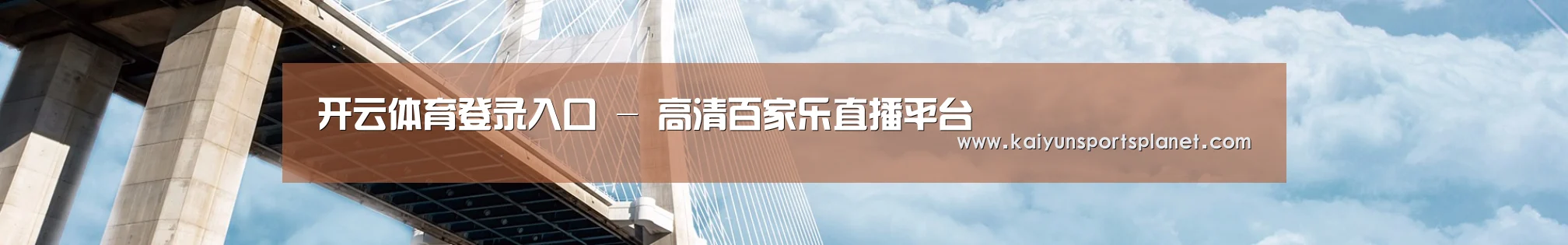 易优Cms-演示站