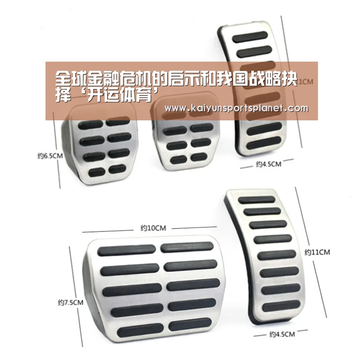 开运体育