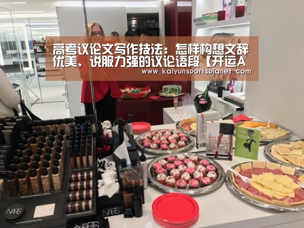 开运直播