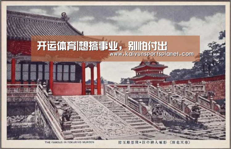 开运体育|想搞事业，别怕付出