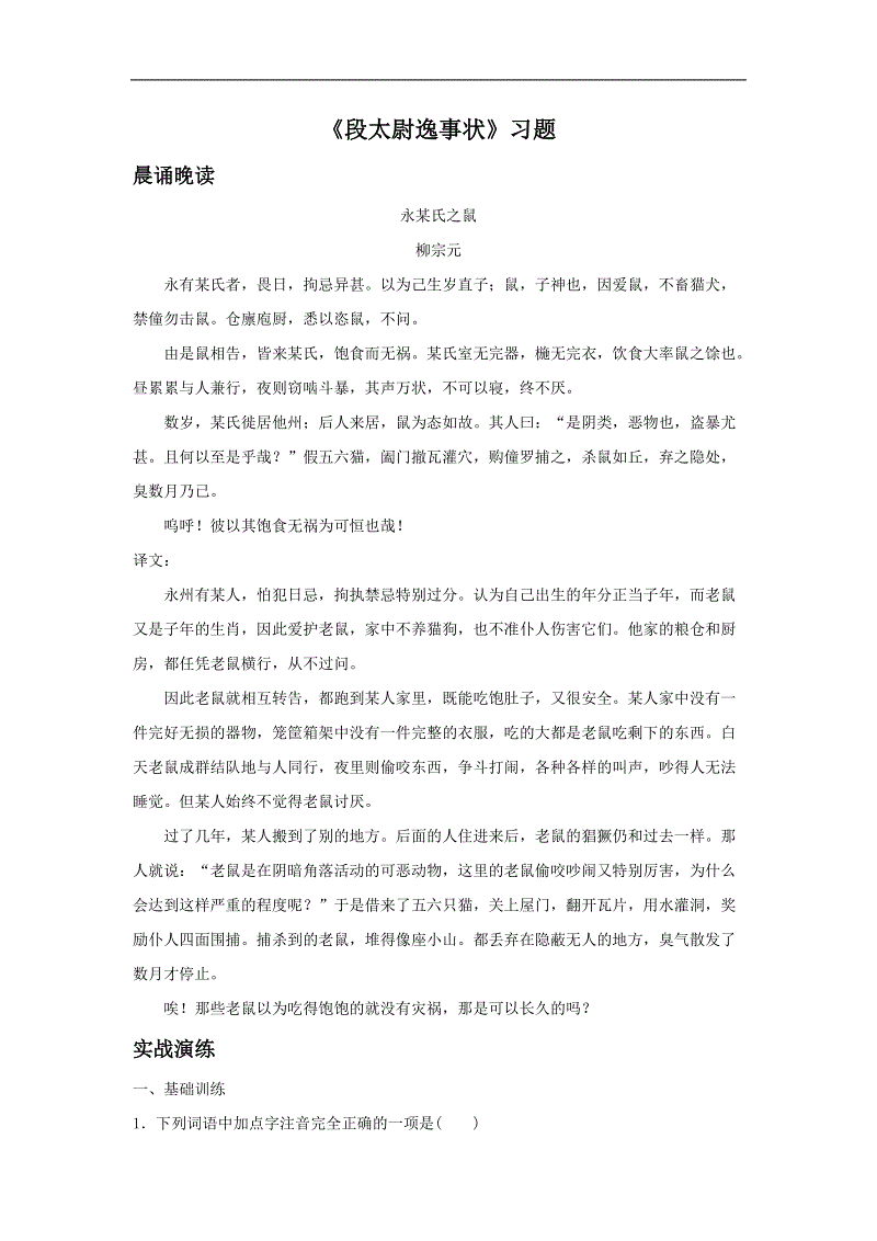 《梦幻西游三维版》今日全平台公测!官宣代言人王一博独家营业_开运直播(图2) 开运体育